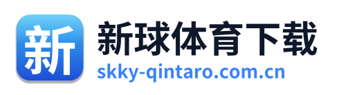 新球体育下载 Logo